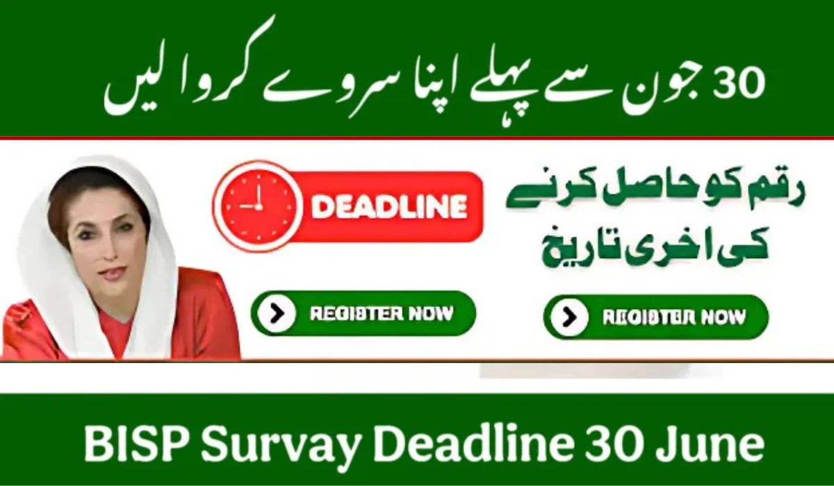 BISP 2025 Re-Survey Deadline: Complete Your Dynamic Survey Before June 30 to Keep Payments Active