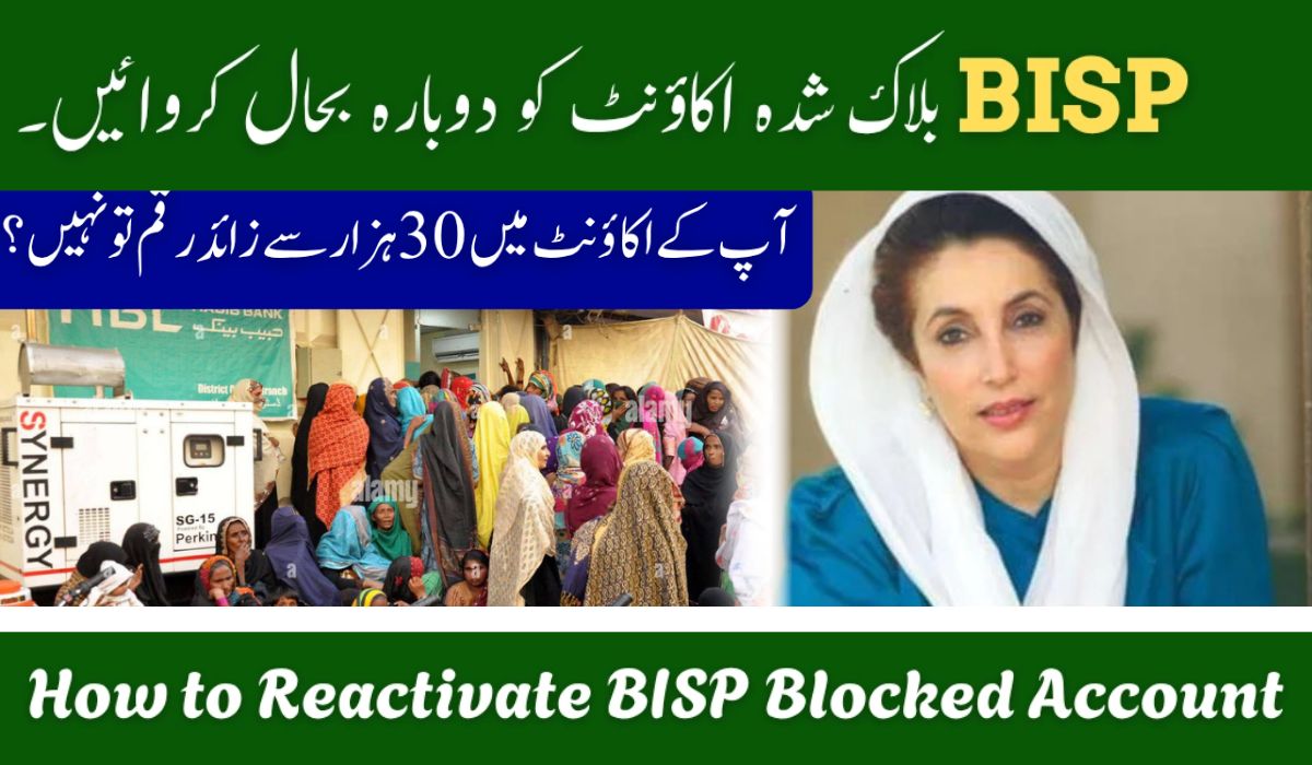 How to Reactivate BISP Blocked Account in July 2025 – Step-by-Step Guide