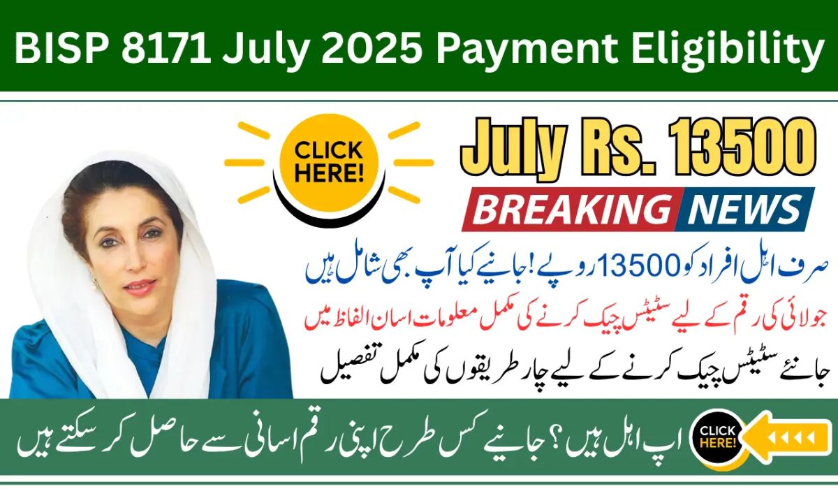 BISP 8171 July 2025 Payment Verification Started for Newly Registered Women – Full Guide