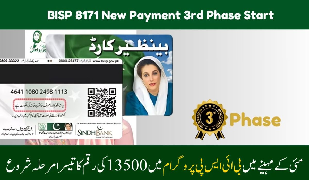 BISP Phase 3 July 2025 Update: New Strategy to Fix Past Mistakes and Ensure Smooth Payment of Rs. 10,500