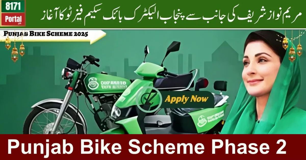 Punjab Govt E-Bike Scheme Phase 2 Launch: 100,000 Free Bikes for Students – Apply Now!